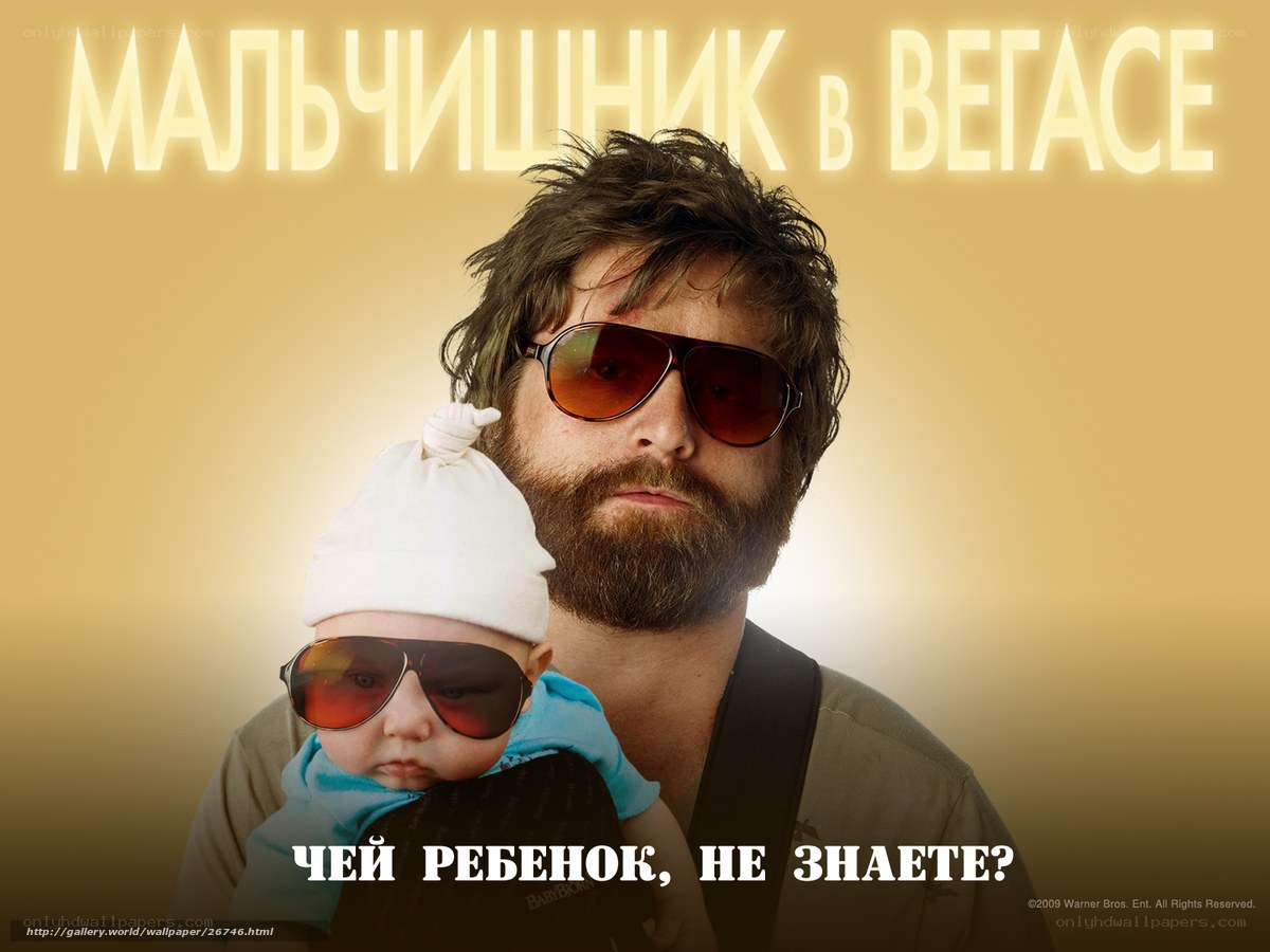 Baby in sunglasses poster