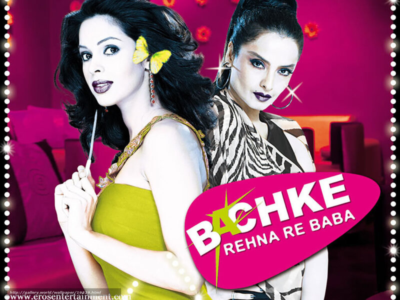 Bachke Rehna Re Baba movie poster