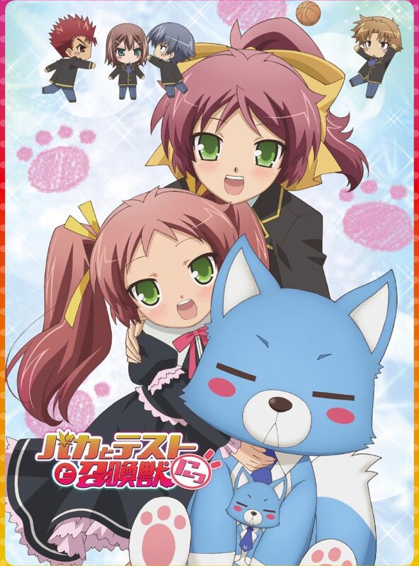 Baka to Test to Shoukanjuu