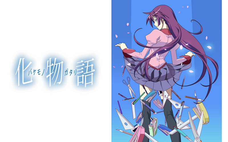 Bakemono Gataru