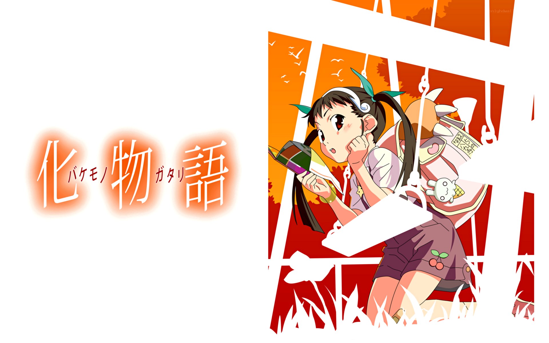 Bakemono Gataru title art