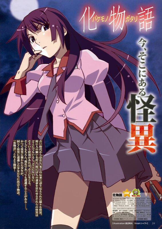 Bakemonogatari anime character