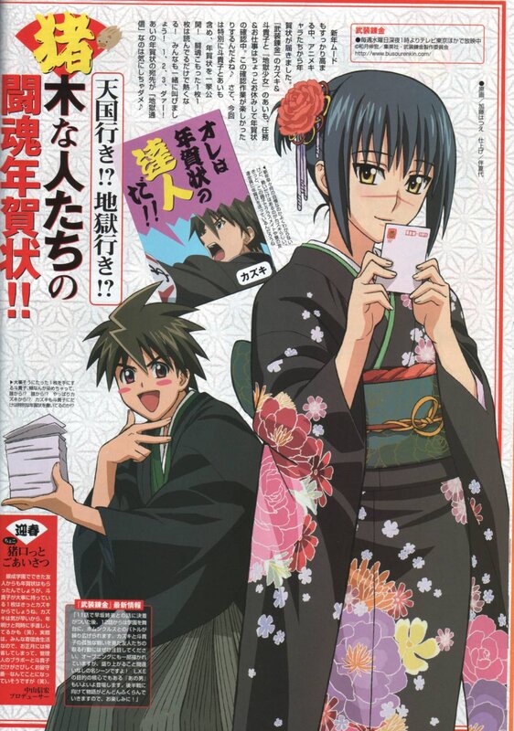 Bakemonogatari characters in kimono