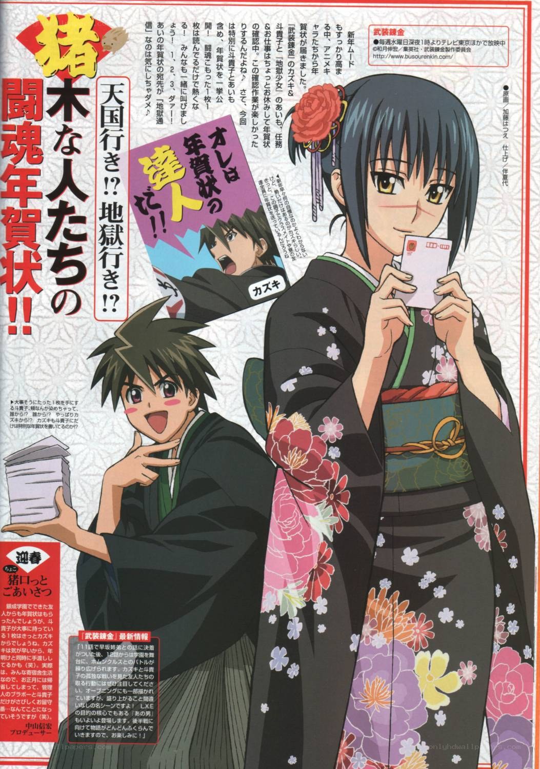 Bakemonogatari characters in kimono