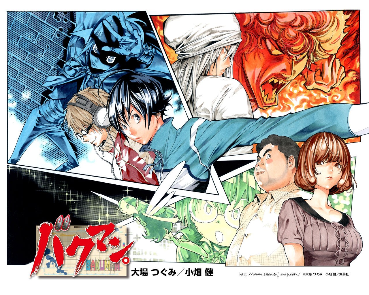 Bakuman manga cover art