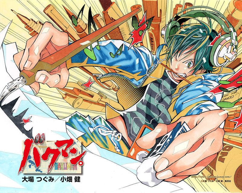 Bakuman manga cover art