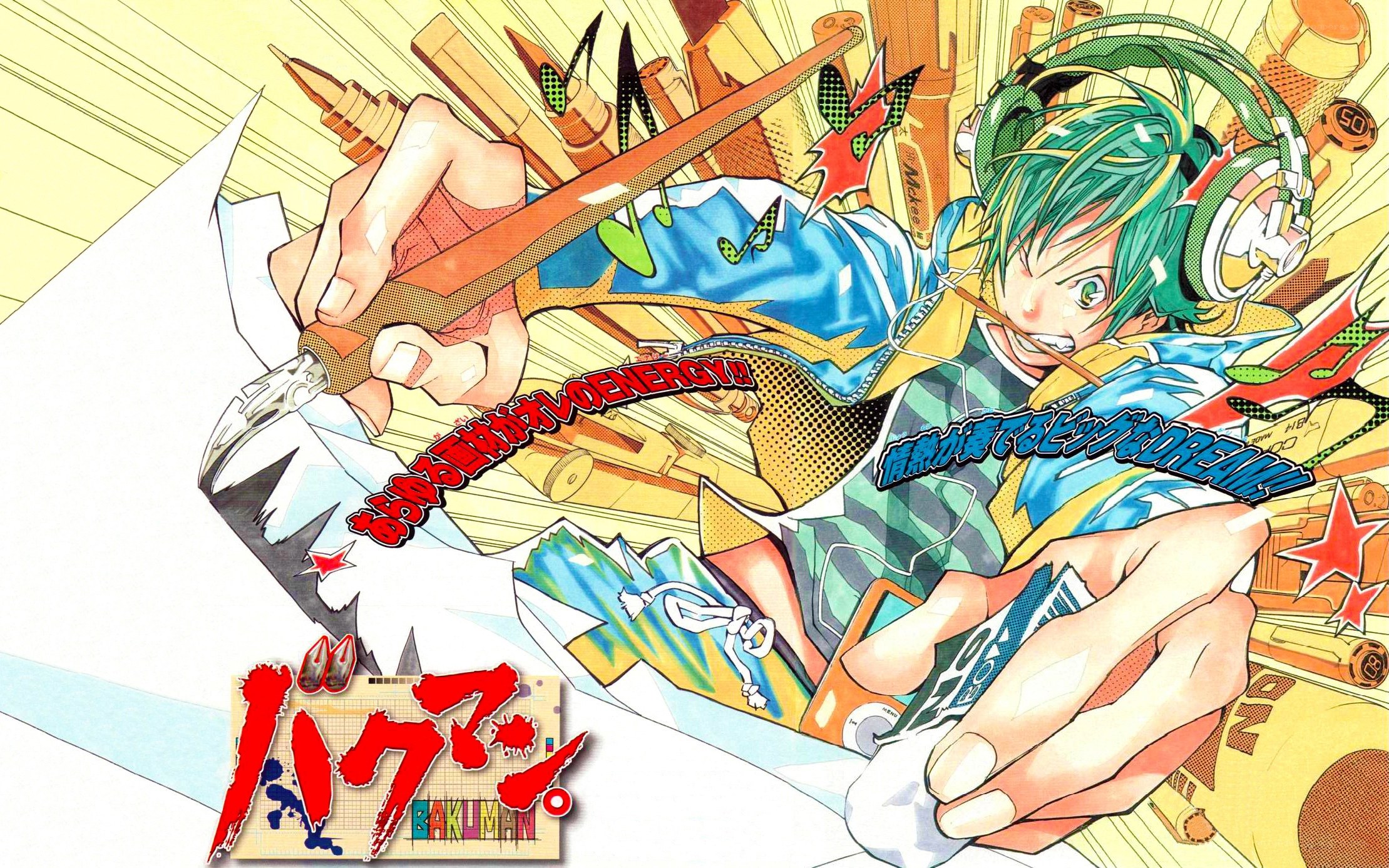 Bakuman manga cover art
