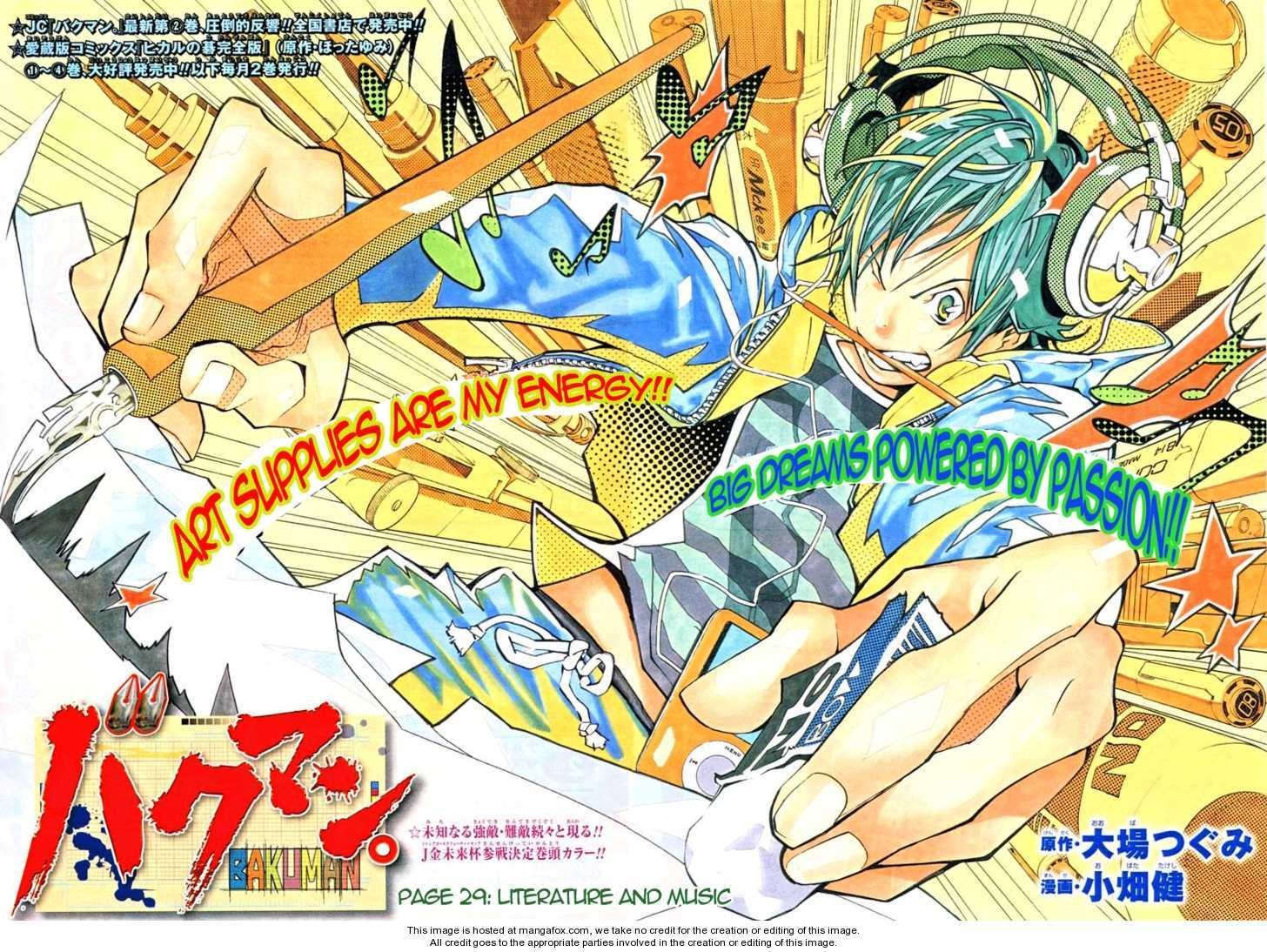 Bakuman manga page