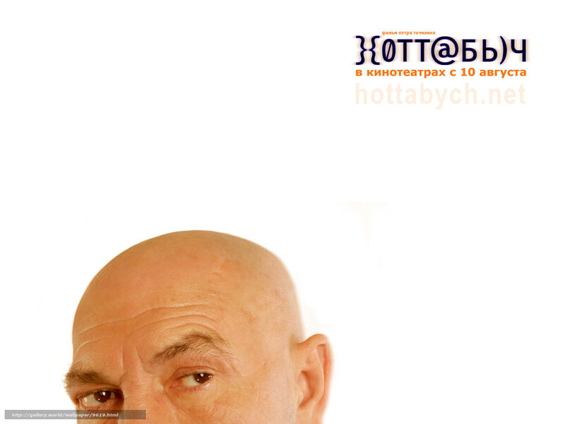 Bald man close-up