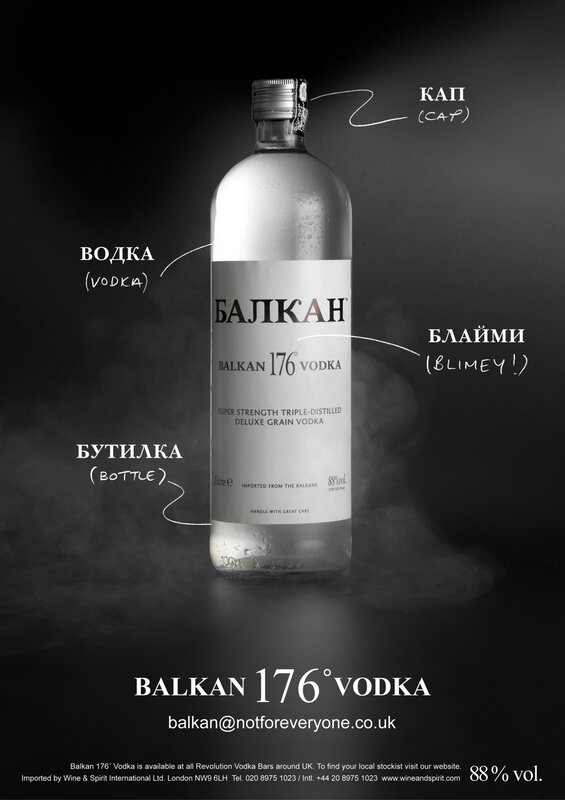 Balkan 176 Vodka Ad