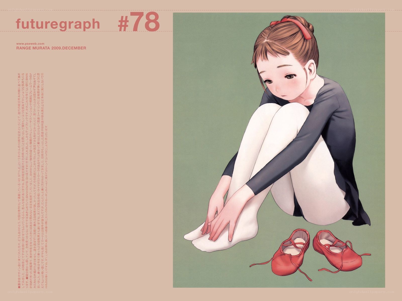 ballet dancer sitting