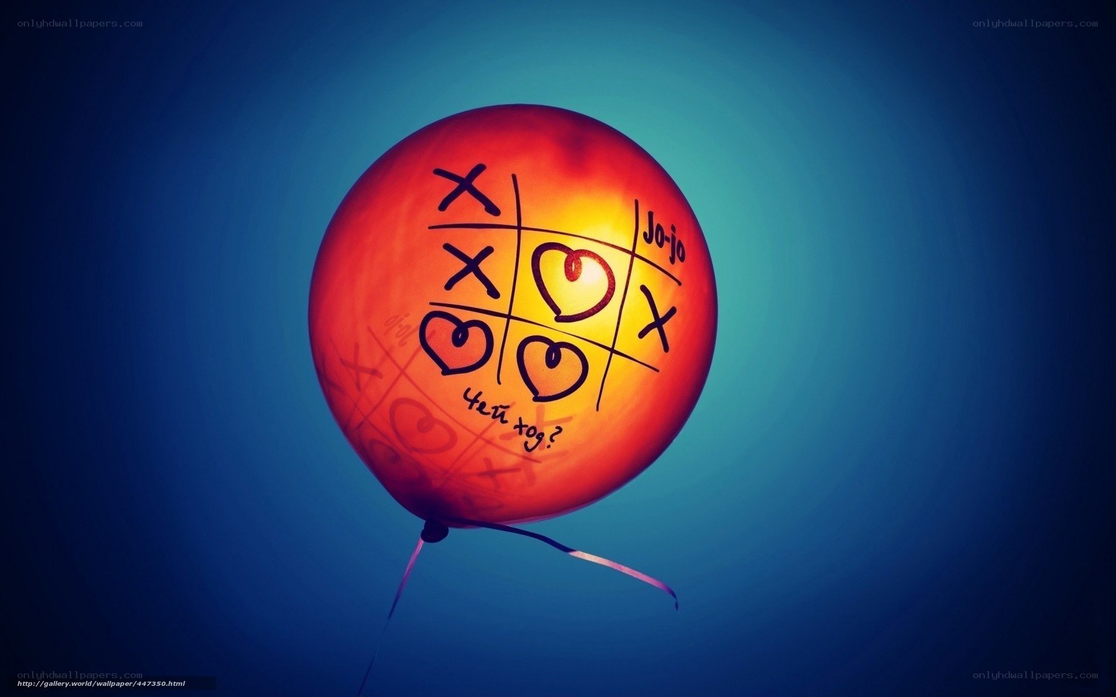 Balloon with tic-tac-toe game