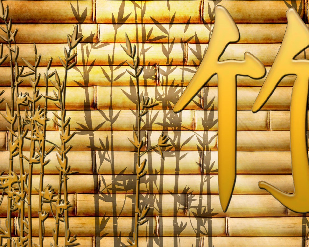 Bamboo and Chinese character