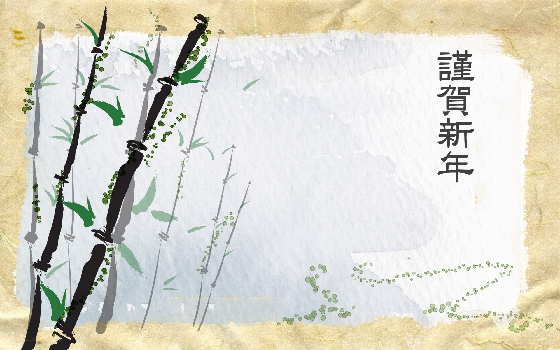 Bamboo New Year Greeting