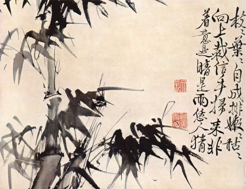 Bamboo Painting