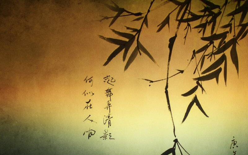 Bamboo Painting with Calligraphy