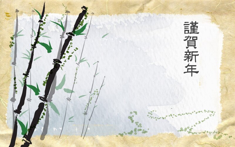 Bamboo Stalks and Leaves — Green, Serene, Illustration
