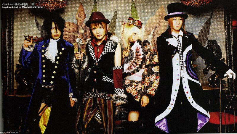 band members in elaborate costumes
