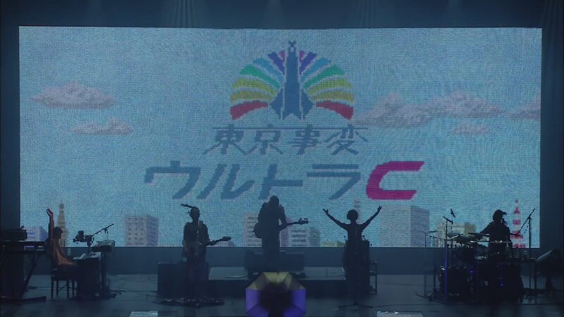 Band Performing on Stage — Blue, Dramatic, Photograph