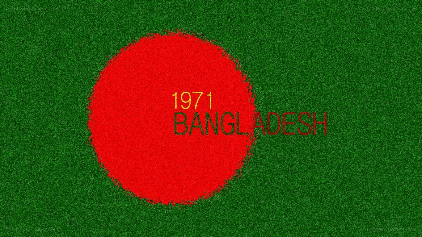 Bangladesh flag with text