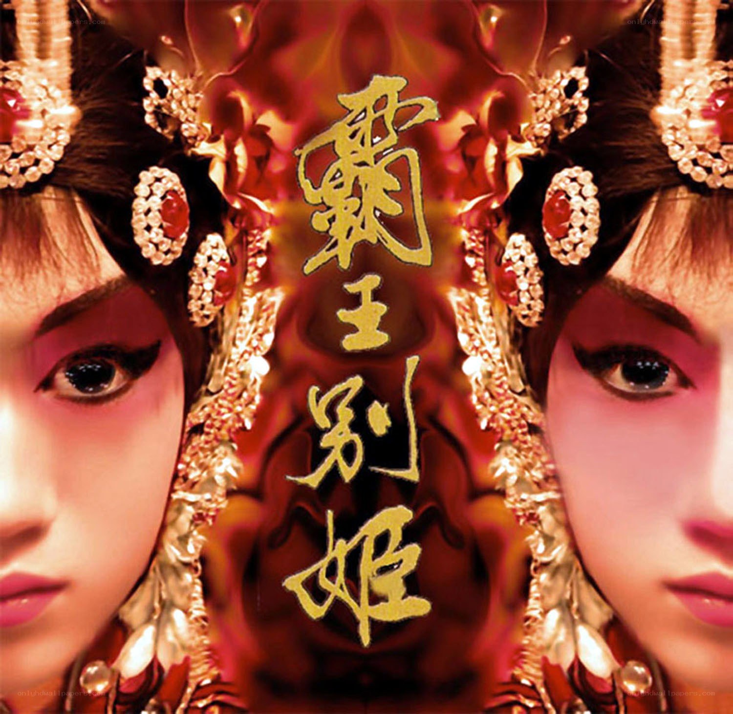 Bao Wang Bie Ji