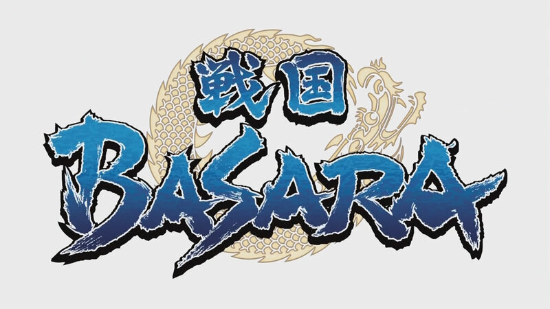 Basara title logo