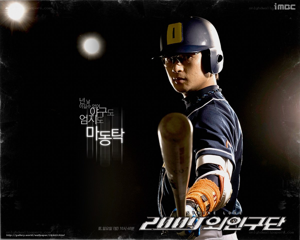 Baseball player in action