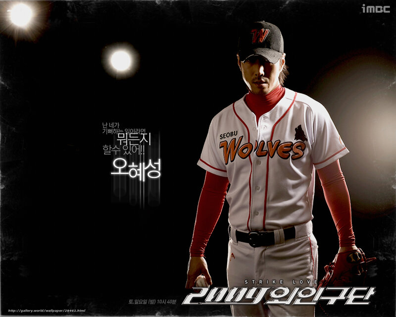 Baseball player promotional poster