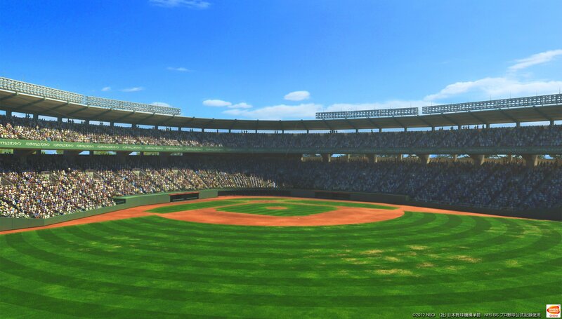 Baseball stadium with crowd