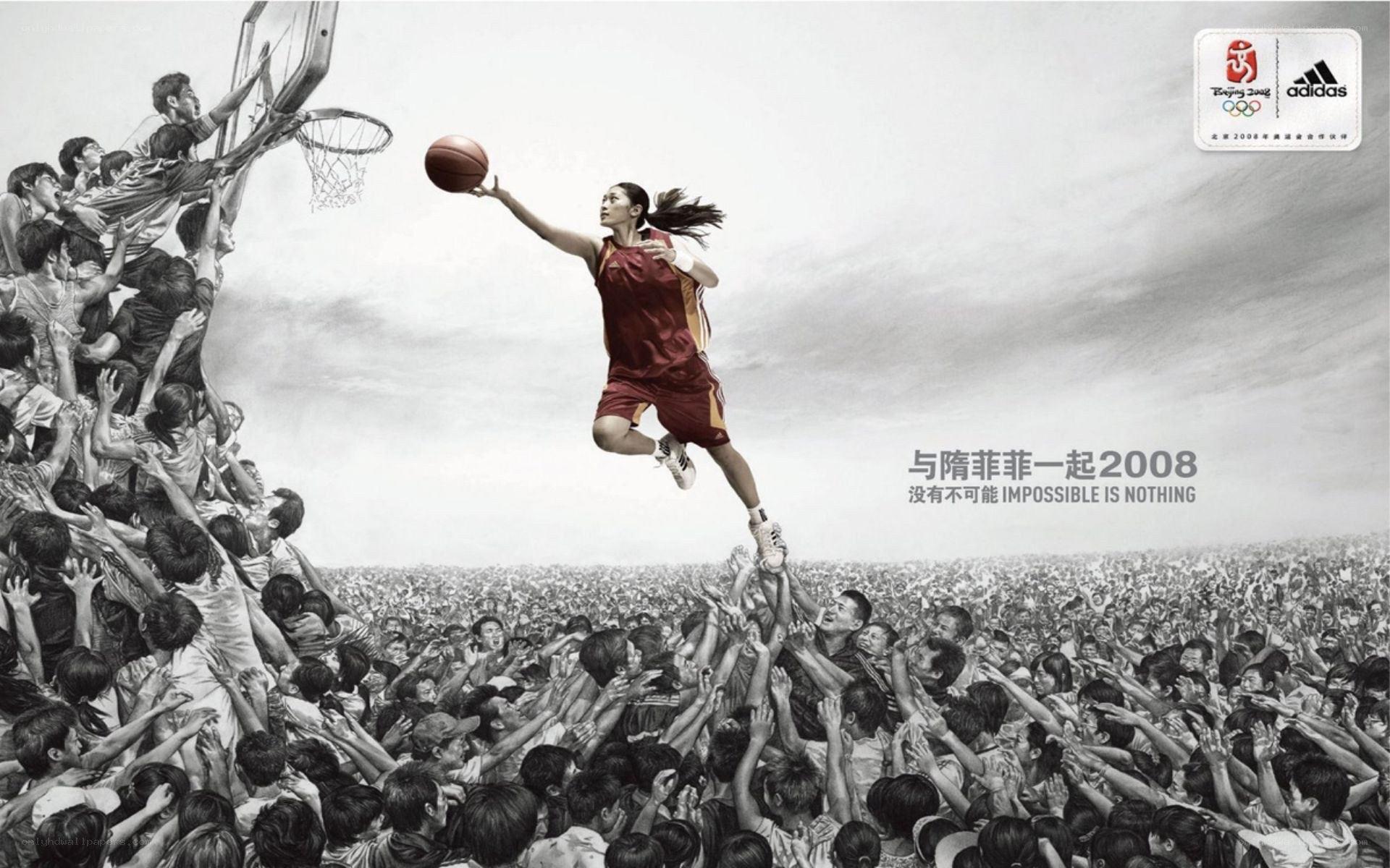Basketball player jumping over crowd