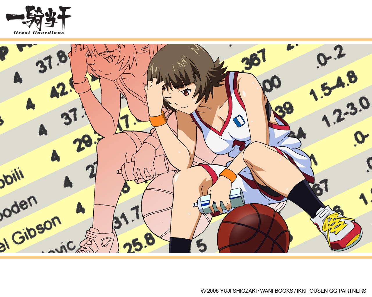 basketball players resting