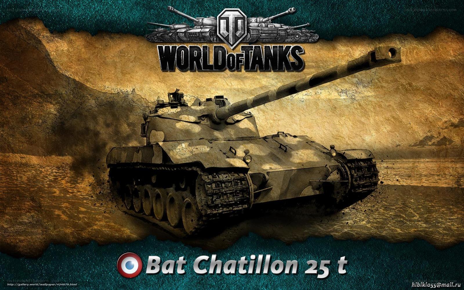 Bat Chatillon 25 t tank