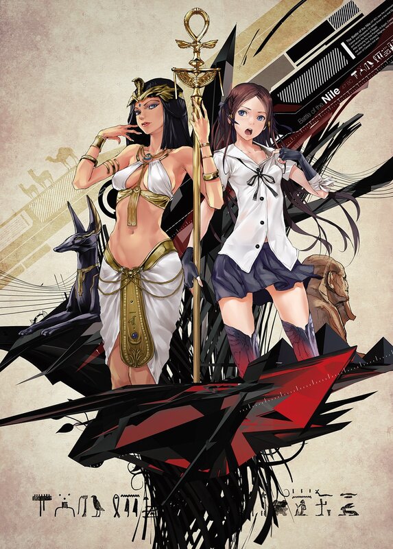Battle of the Nile artwork