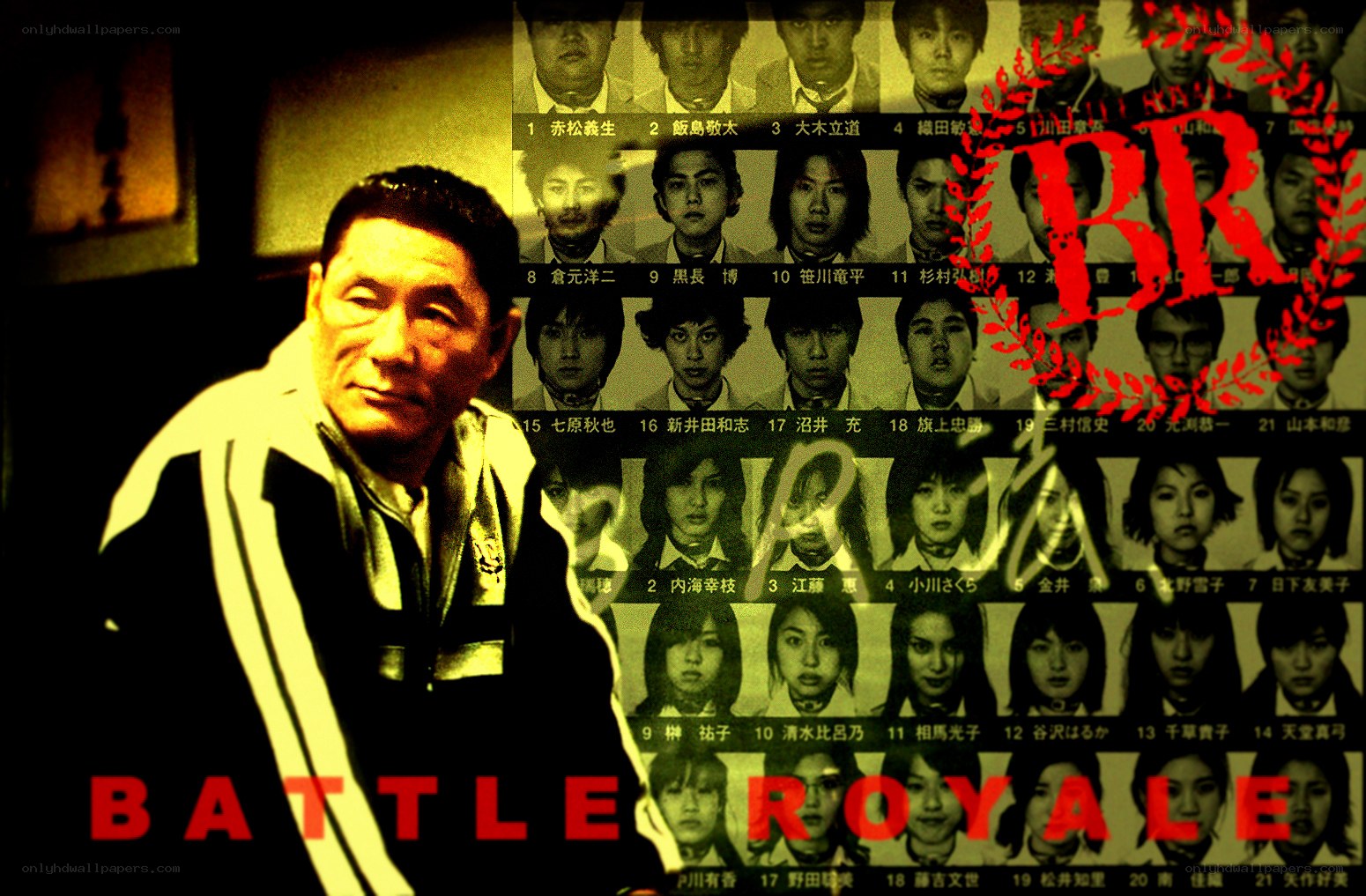 Battle Royale movie poster