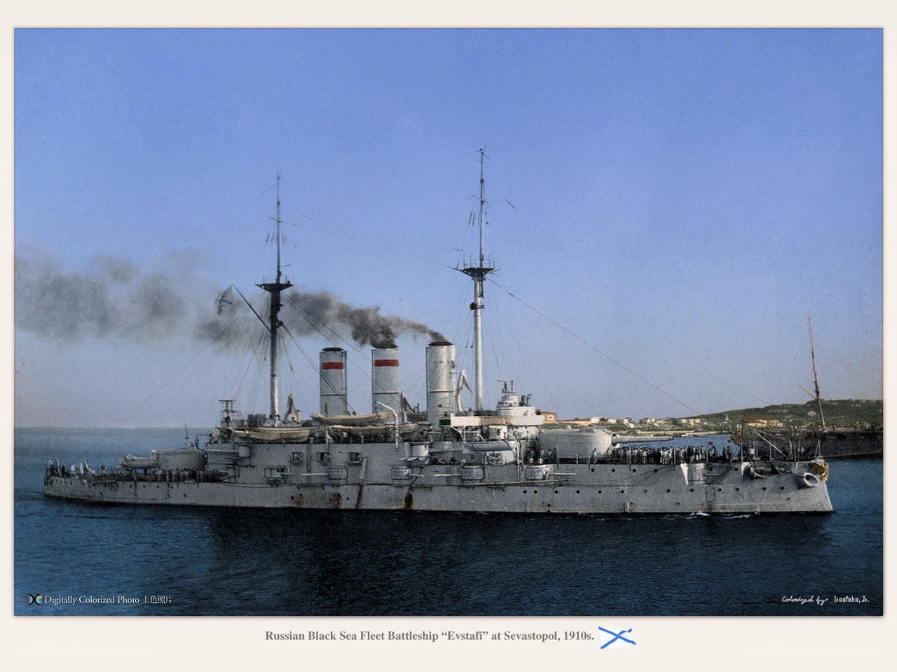 Battleship Evstafi at Sevastopol