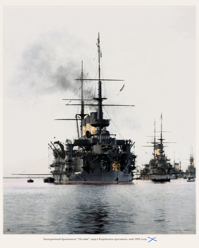 Battleship Oslaby in port