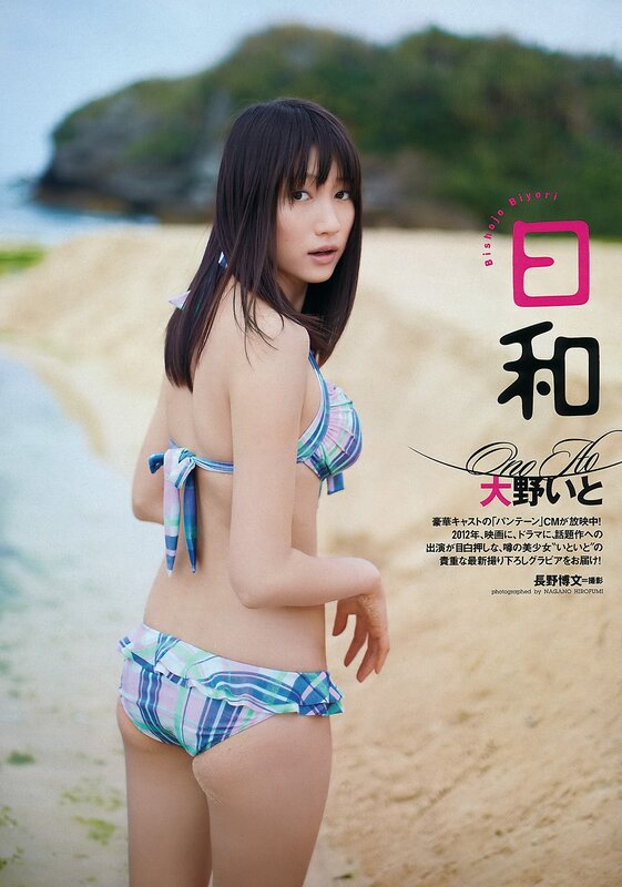 Beach photo of a young woman