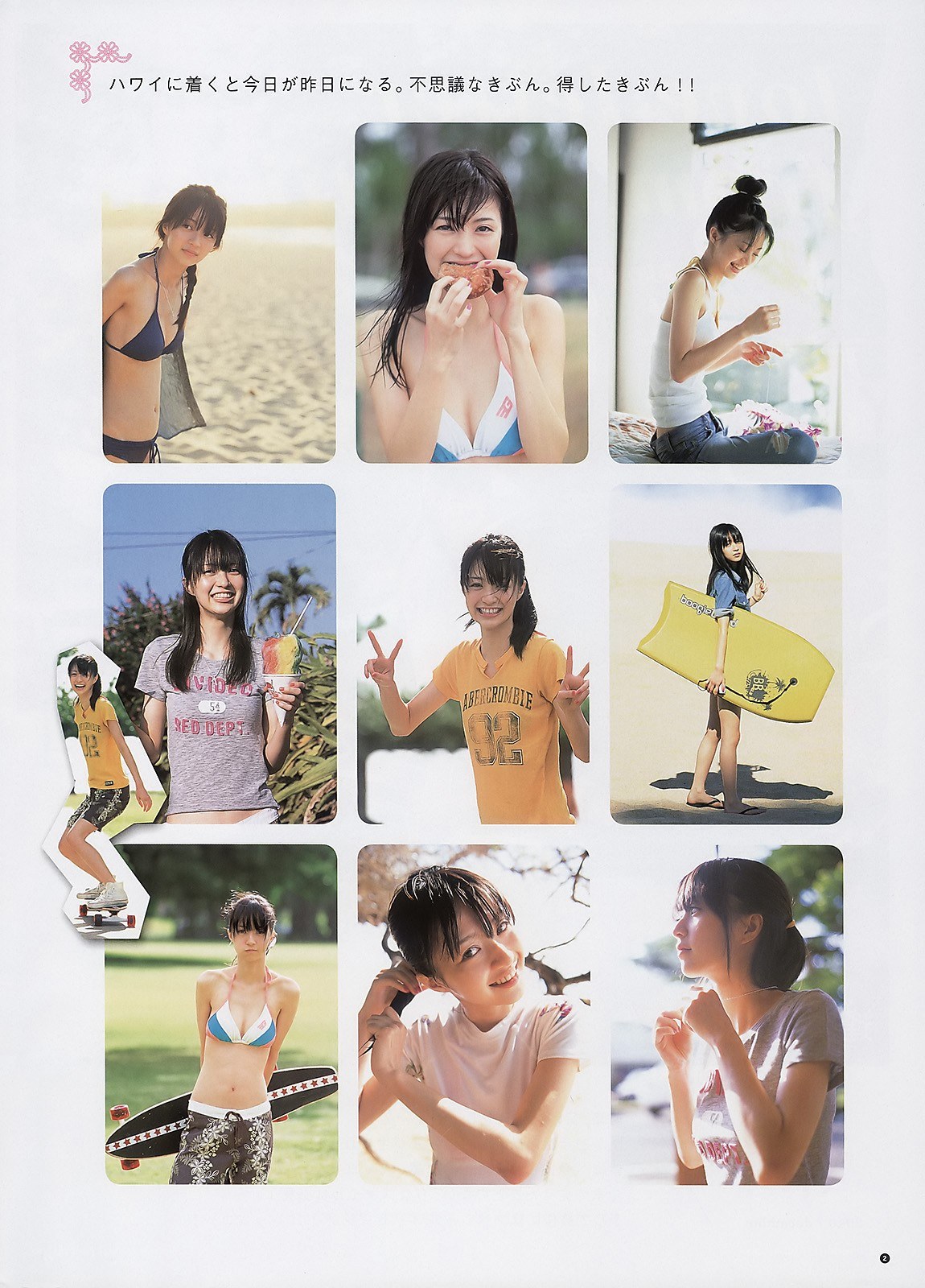 Beach photoshoot collage