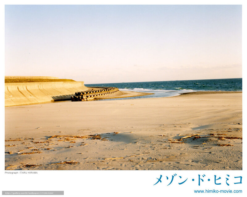 Beach with Breakwater