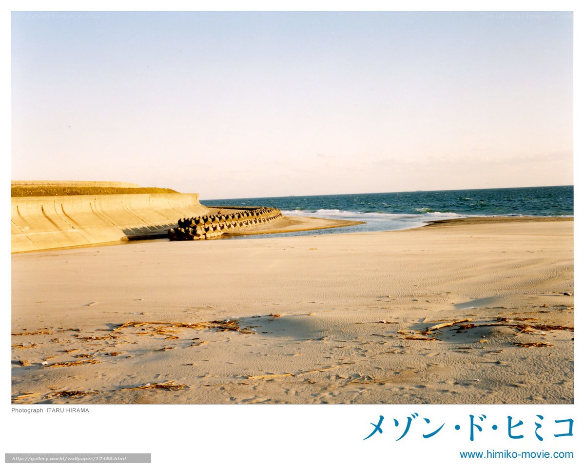 Beach with Breakwater