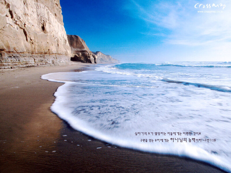 Beach with Ocean Waves — Blue, Serene, Afternoon, Photograph, Cliffs, Sand, Brown