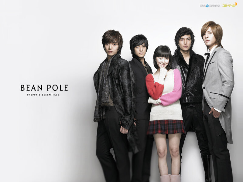 Bean Pole promotional photo