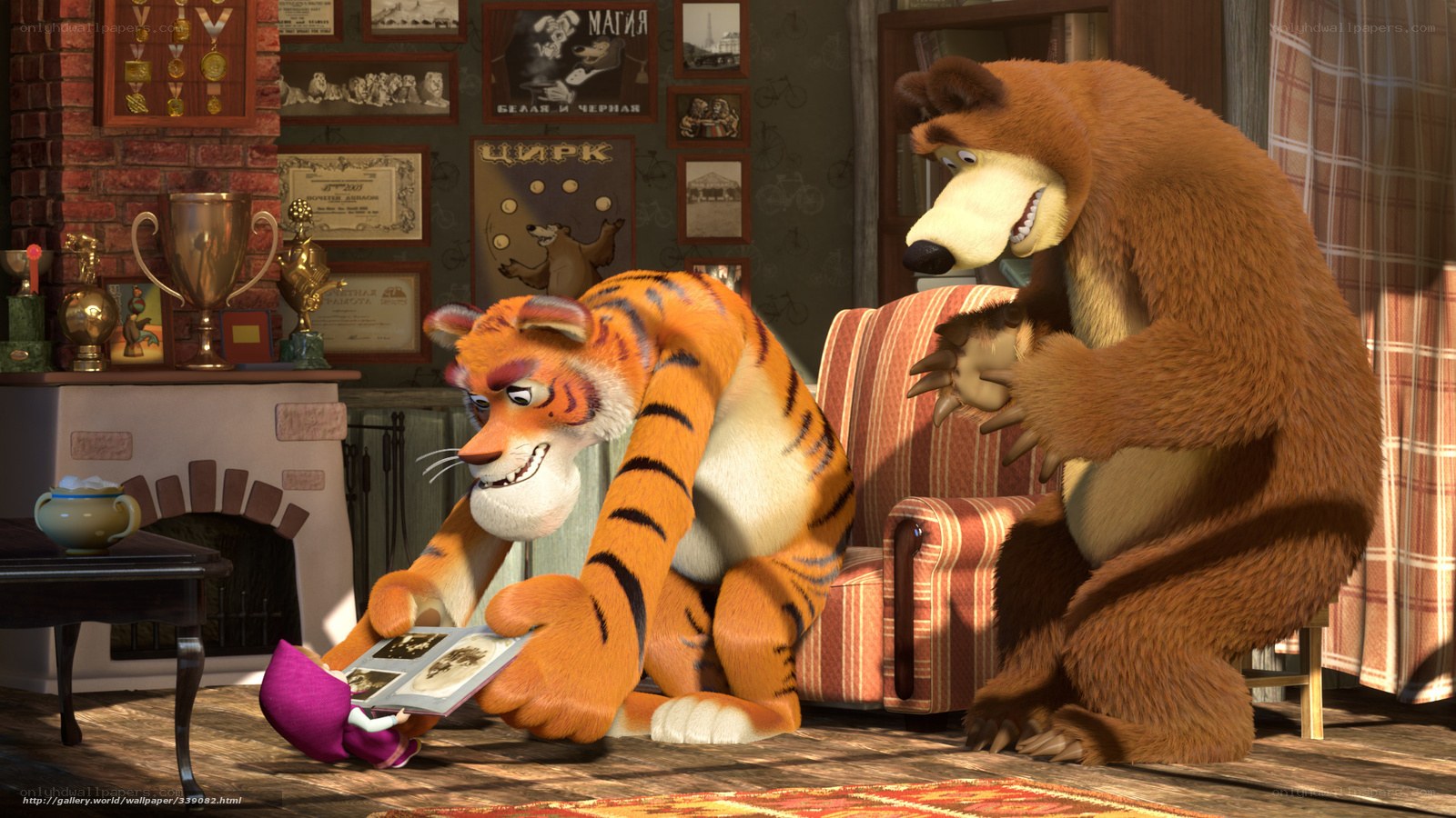 bear and tiger in living room