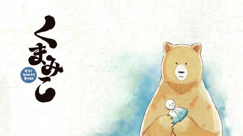 Bear Holding Doll