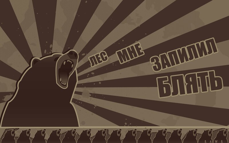 Bear shouting propaganda