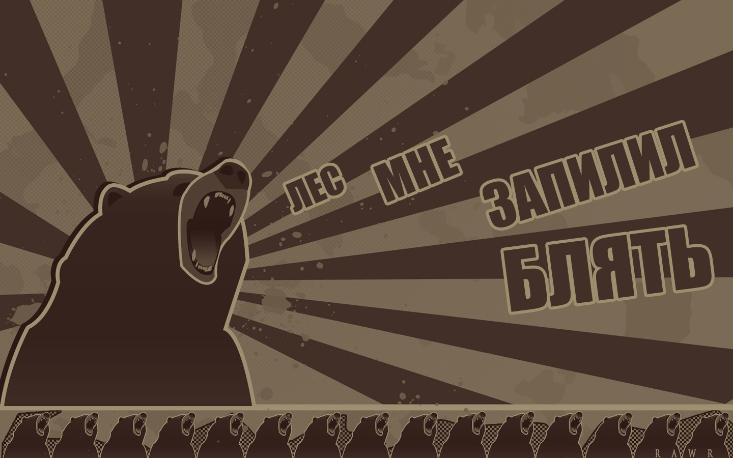 Bear shouting propaganda
