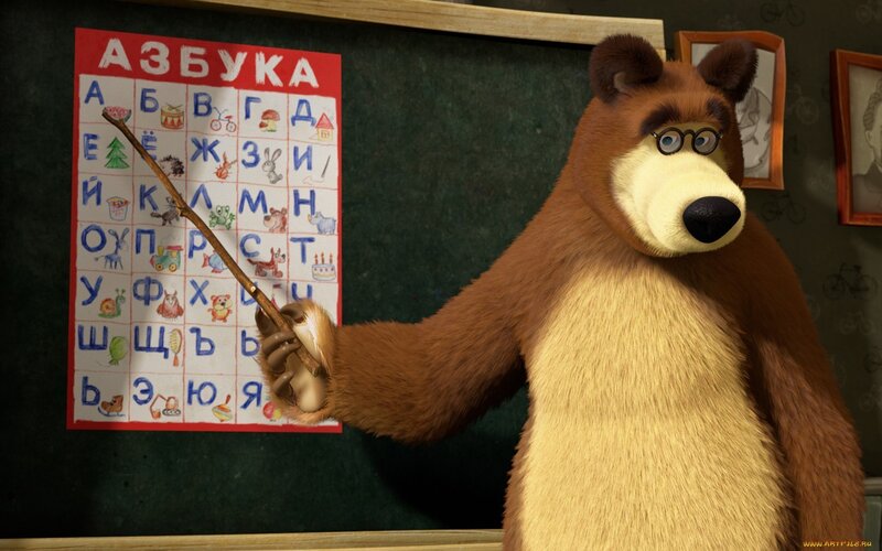 Bear Teaching Alphabet — Brown