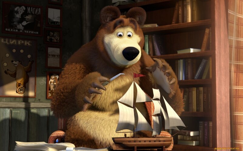 Bear with Model Ship