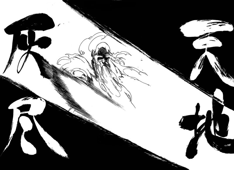 Bearded Figure in Storm — Black