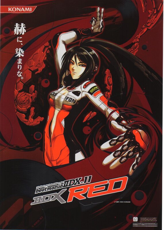 Beatmania IIDX RED artwork